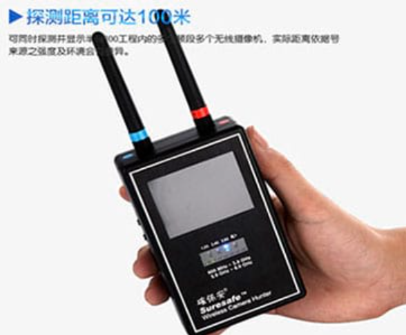 深泽手持式无线摄像头探测器